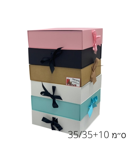 קופסת קרטון מתקפלת עם מגנט 35/35+10 ס