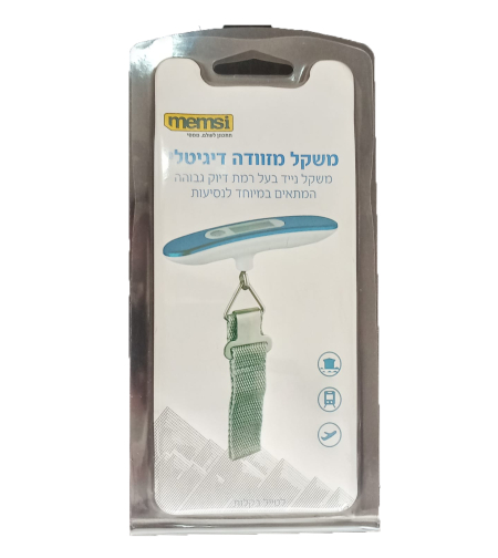 משקל מזוודה דיגיטלי.