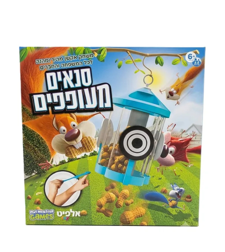 סנאים מעופפים-6+ עד 99