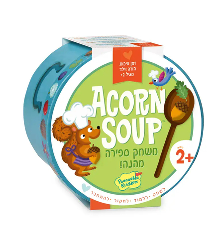 מרק בלוטים! משחק מנייה מעולה