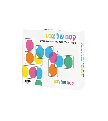 קסם של צבע- חשיבה וערבוב צבעים