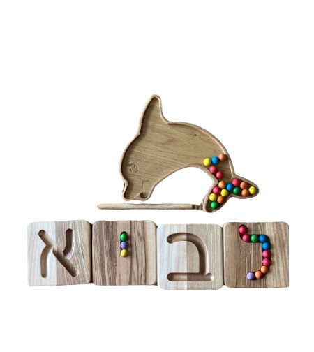 אותיות מעקב דו״צ- דפוס וכתב