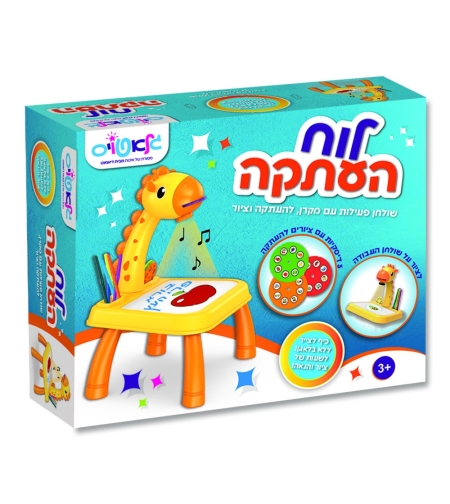 לוח העתקה