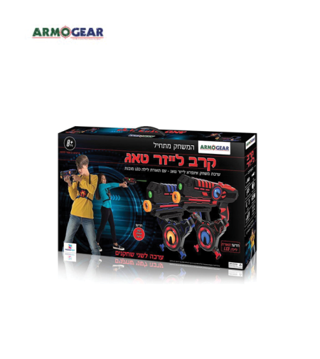 ערכת לייזר טאג זוגי ARMOGEAR המקורי