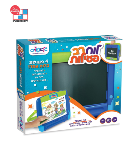 לוח רב פעילות
