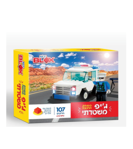 משחק הרכבה - ג'יפ משטרתי 107 חלקים