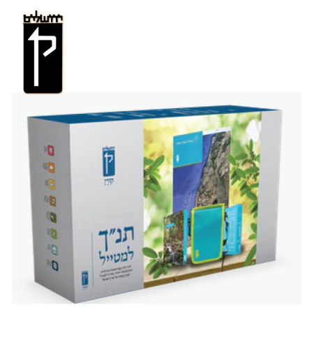 ערכת תנ