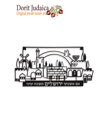 מגזרת אם אשכחך רוחבית - שחור DJL-B