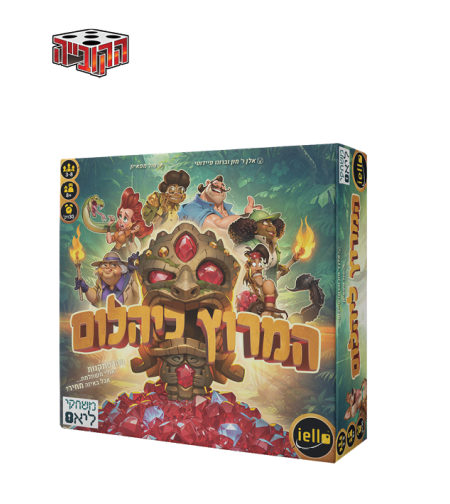 המירוץ ליהלום