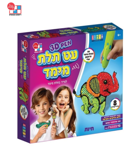 עט תלת מימד הראשון שלי - חיות