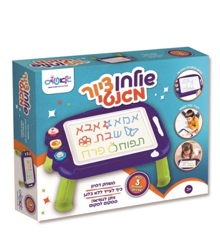 לוח שולחן מגנטי