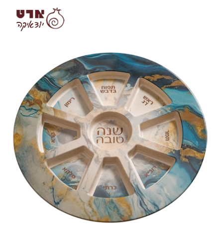 UK81513 צלחת מלמין מהודרת לראש השנה 35 ס