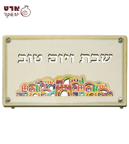 מגש חלה עץ וזכוכית 