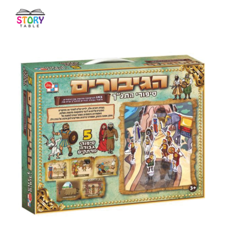 סיפורי התנ