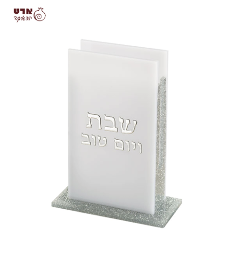 UK40185 מחזיק גפרורים מפרספקס עם אותיות בולטות גליטר כסף 139.5 ס