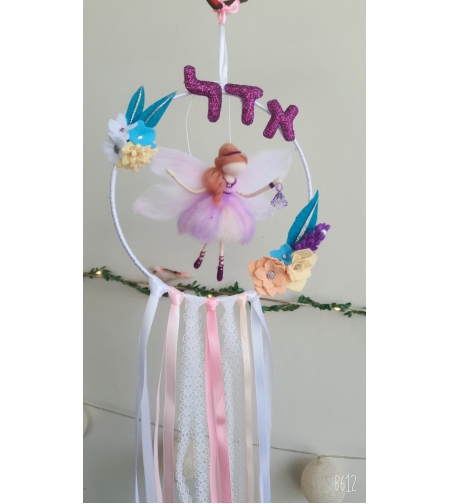 פיה מצמר בצבע סגול