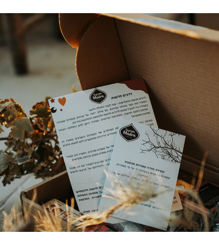 סט היכרות - התחלה נכונה | כניסה רגועה לעולם הקטורת