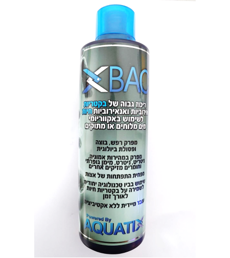 תוסף בקטריות חיות אקס בק 500 מ