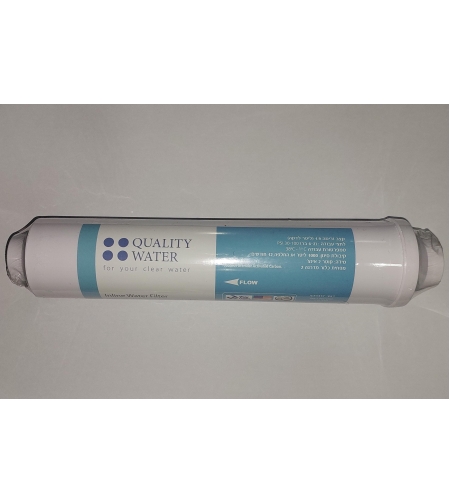 סנן פחם עצמאי להתקנה ישירות על הצנרת/חלופי לנוגה קומפקטי  - Noga Activated Carbon on-line Filter