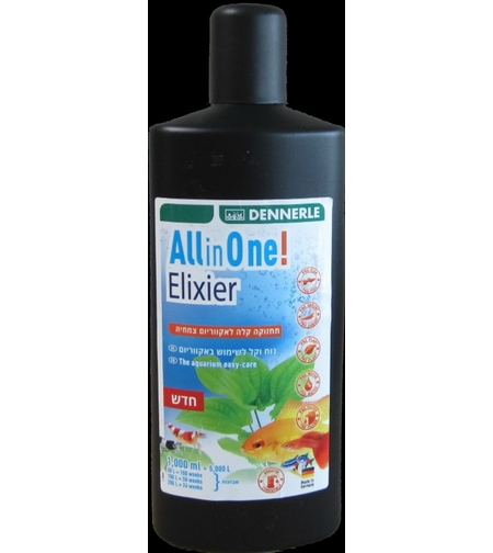 דשן לאקווריום צמחיה הכל באחד דנרלי אול אין וואן 1 ליטר  -DENNERLE All in one 1L