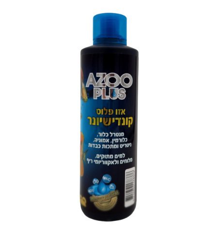 אזו פלוס קונדישיונר אנטי כלור מרוכז 500 מ