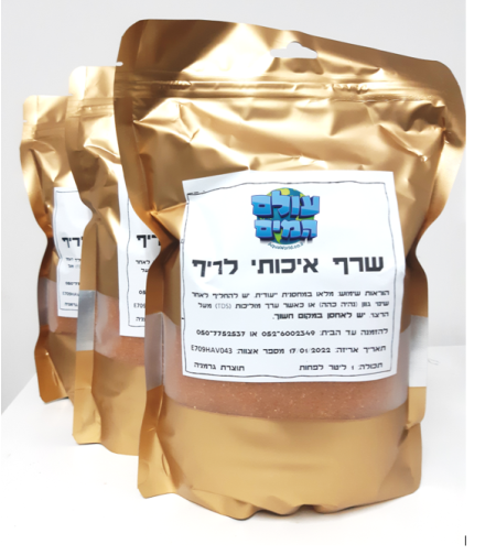 שרף איכותי מאוד מחליף צבע לאוסמוזה עולם המים 1 ליטר - AquaWorld Highest Quality DI Resins