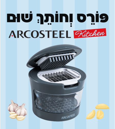 פורס וחותך שום