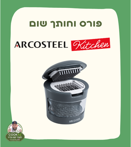 פורס וחותך שום