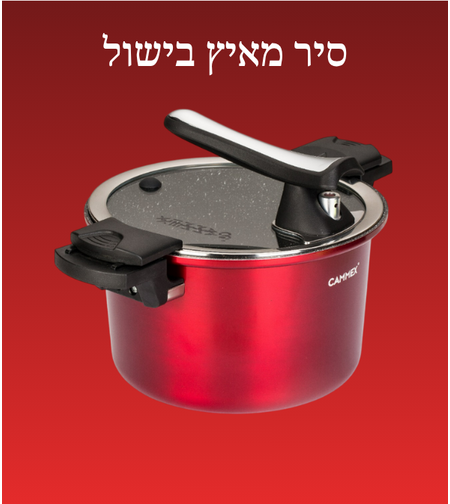 סיר מאיץ בישול