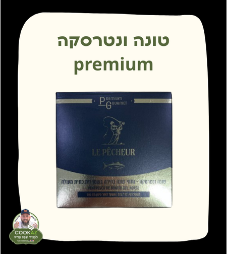 טונה ונטרסקה premium