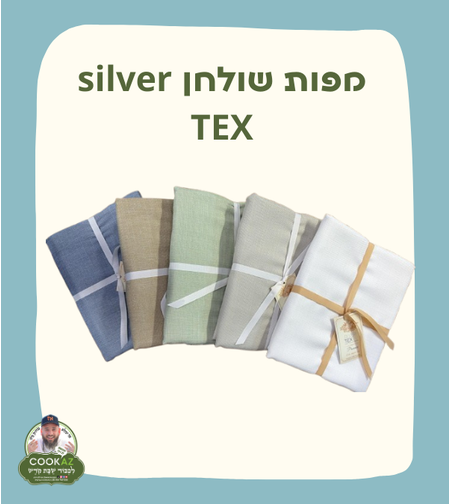 מפות שולחן