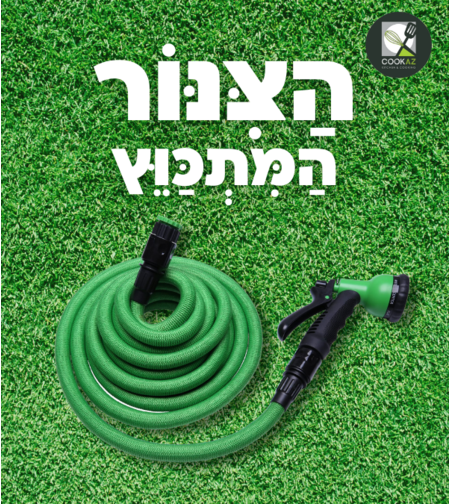צינור השקיה מתכווץ