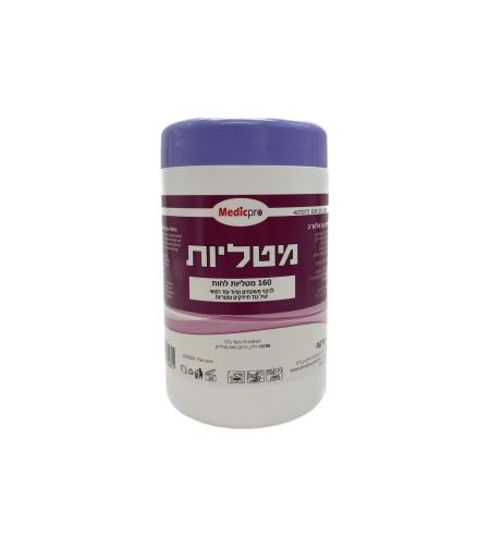 מגבון חיטוי משטחים 160 יחידות