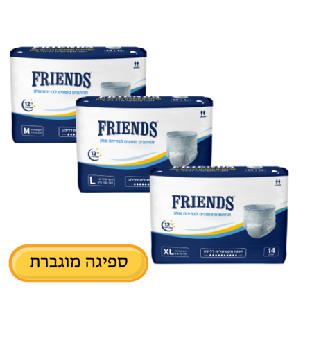 תחתון סופג FRIENDS (פרנדס)מארז 6 חבילות M\L\XL