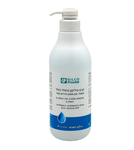 קרם סיליקון טיפולי כחול 1 ליטר GILCO PHARM