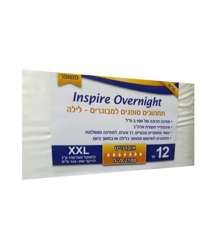 תחתון סופג INSPIRE אוברנייט מידה X-XL