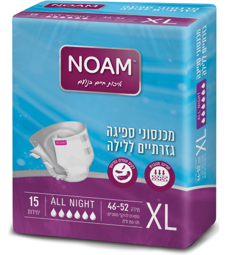 נועם אולנייט XL