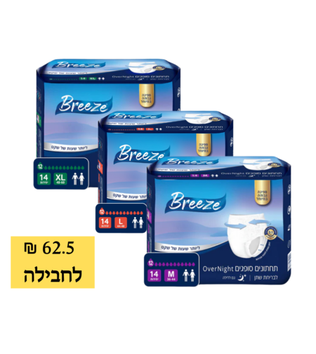 תחתון בריז BREEZE מבצע 8 חבילות ב 500 ש