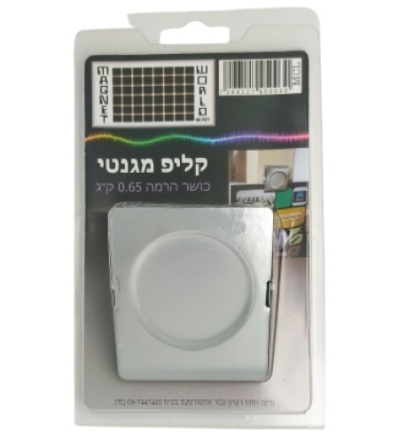 קליפס גדול עם מגנט חזק