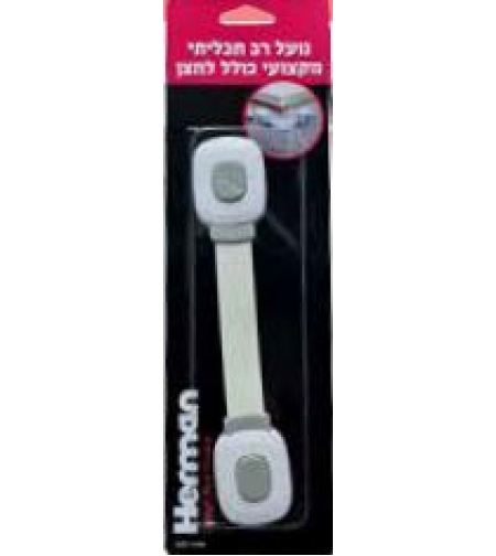 נועל רב תכליתי מקצועי+לחצן