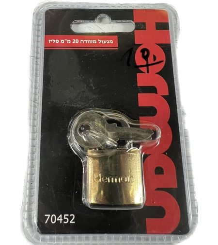 מנעול תלייה 20 מ