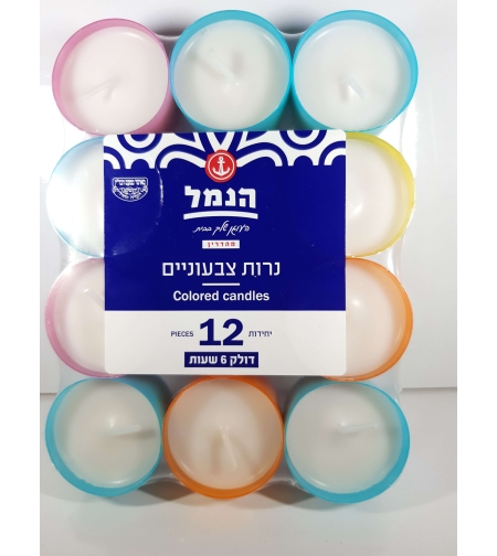 נרות צבעוניים