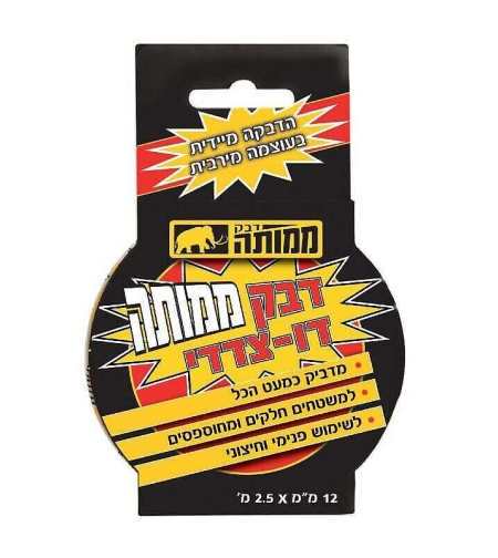 דבק דו צדדי ממותה