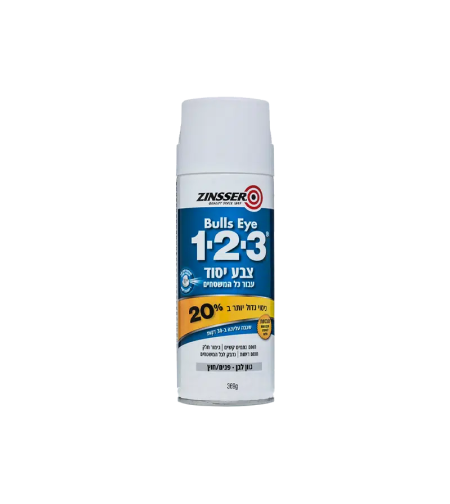 ספריי צבע פריימר 1.2.3