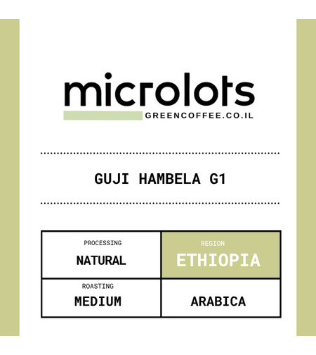 קפה ירוק אתיופיה- Guji Hambela G1 Natural