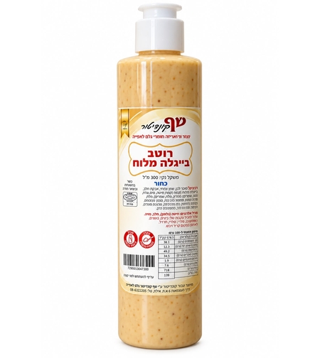 רוטב מתוק - בייגלה מלוח