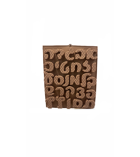 תבנית סיליקון - אותיות עברית מחוספסות