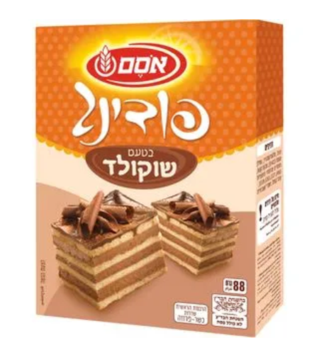 פודינג שוקולד