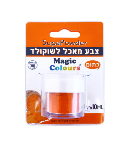 אבקת צבע מאכל לשוקולד - כתום