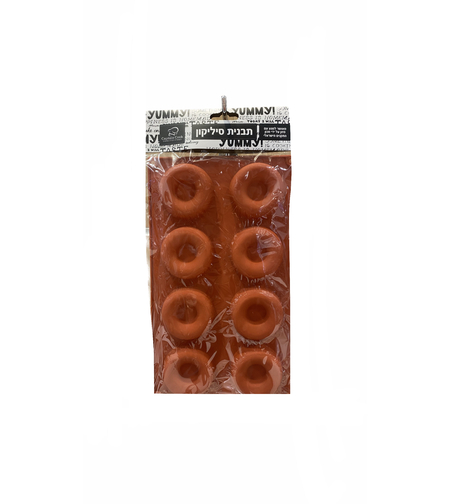 תבנית סיליקון -  דונאטס 8 שקעים